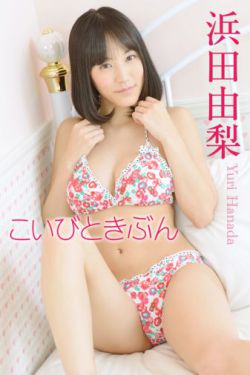 警花警花改造催乳媚藥小說