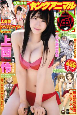 風流艷婦90分鐘完整版